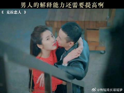 解释能力还需要提高啊