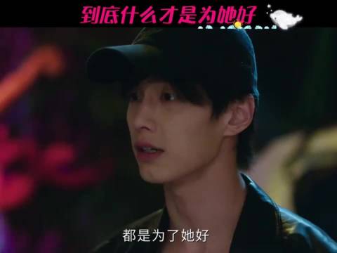 费启鸣何与主演网剧双轨探讨爱的名义