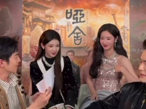 哑舍直播全程用这个那个代称，巧妙防剧透