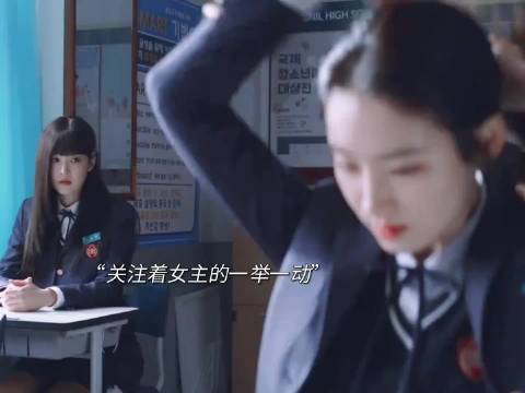 关注着女主一举一动！好有爱
