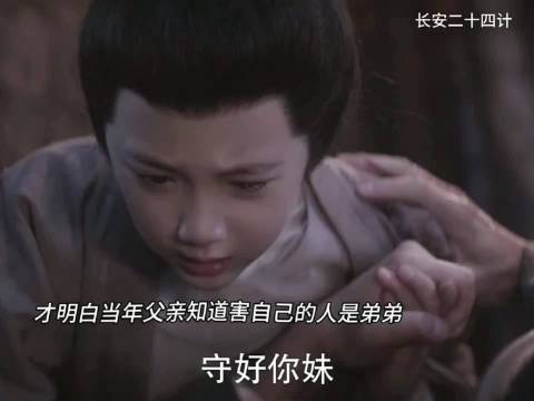 谢淮安重伤昏迷梦到父亲，才明白当时父亲推开他就是因为知道害他的人是叔叔