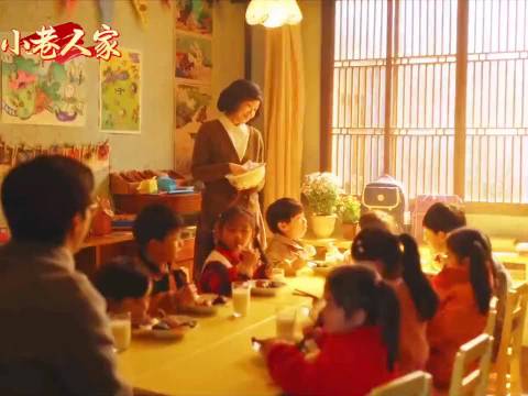 小巷人家：黄玲以每个月六十元租下了宋莹的房子 开起了小饭桌