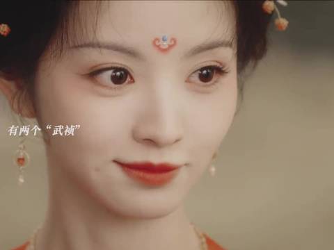 田曦薇新剧《子夜归》角色尊重女主秘密引热议