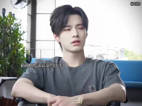 靳朝才不是胆小鬼 他对暮暮的爱永远拿得出手 ，双轨