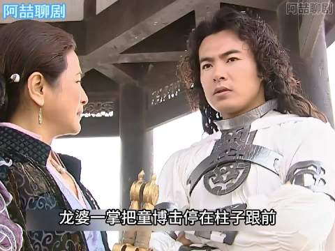 龙婆利用神器帮童博取出玄隐针，天仇劫狱救豆豆