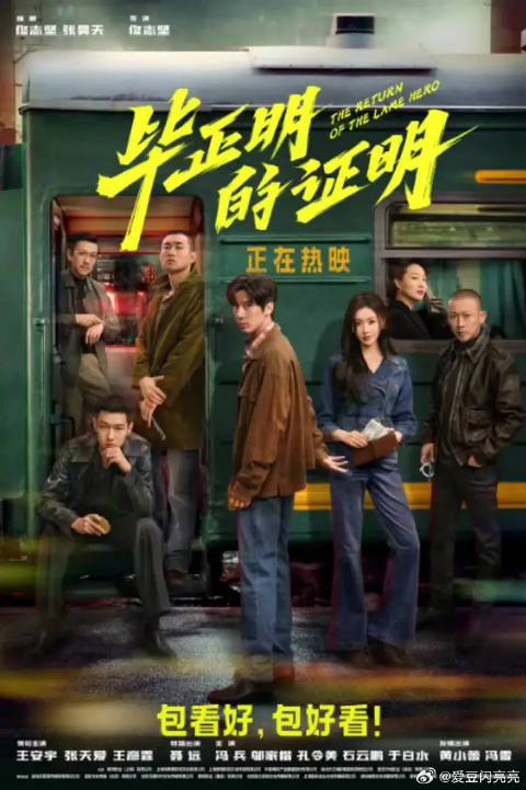 “武侠江湖感”！