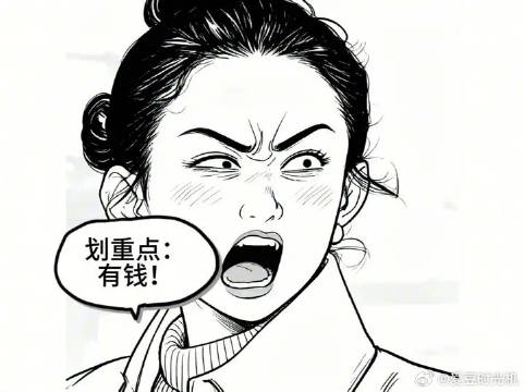 高会长对款儿姐是又欣赏又无奈啊