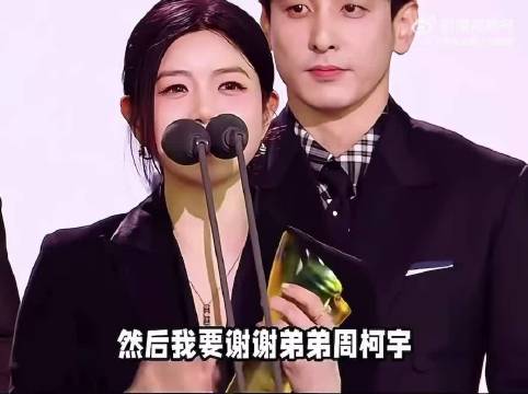 陈妍希发言提周柯宇镜头误切陈鑫海，丁程鑫当场质疑