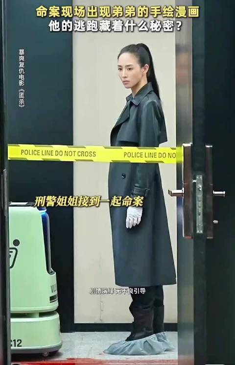 悬疑片《匿杀》官宣彭昱畅张钧甯黄晓明主演