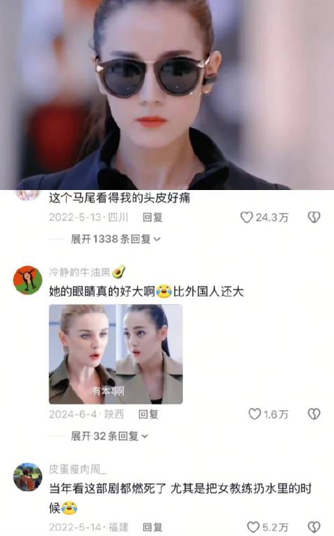 当时谁还没想过要进烈火神盾啊 麻辣变形计｜迪丽热巴