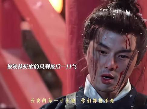 顾玉临死前放走战马引泪目