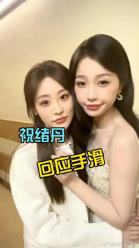 明星还是用小号冲浪吧