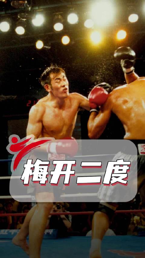 散打王争霸赛乔小军重拳KO常保臣