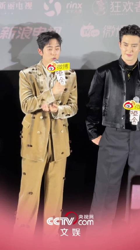 梁靖康谈《哑舍》拍摄，辗转多地体验时空穿越