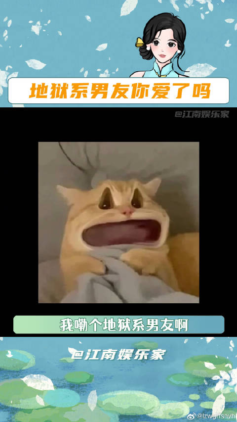 好一个霸气护妻的地狱系男友，嘴硬心软反差感的神！ 丁禹兮 微博VC计划