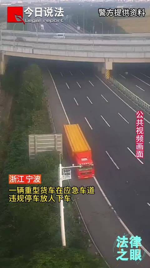高速公路竟然上下客！应急车道不是公交站