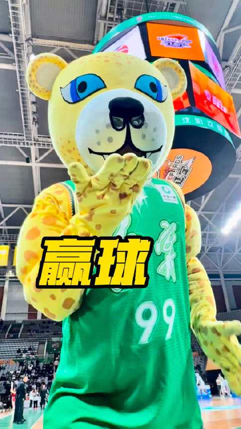 赢球了 辽宁男篮