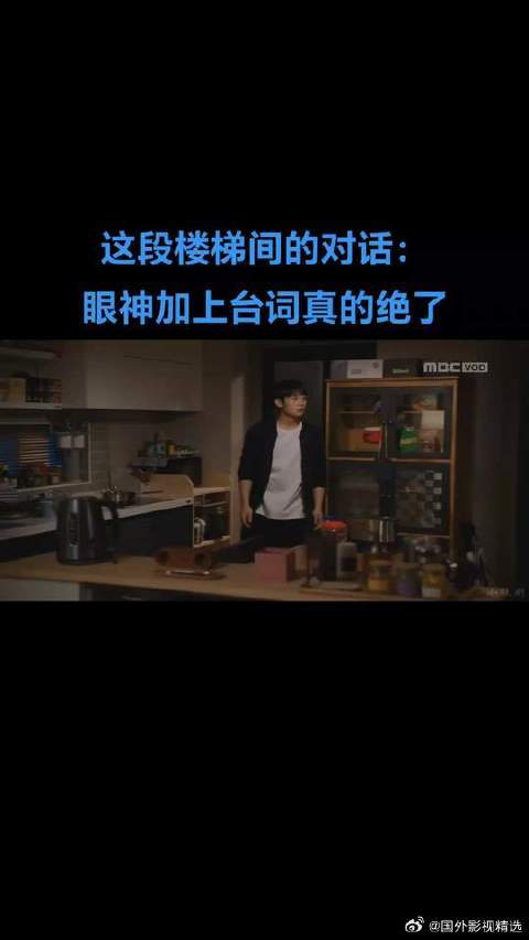 暧昧期的心动瞬间