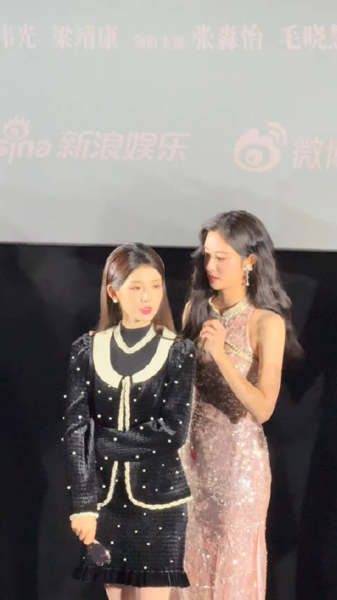 张淼怡和毛晓慧 甜妹和御姐的组合谁懂啊