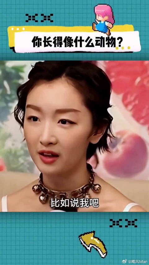 这难道是在夸你妈？