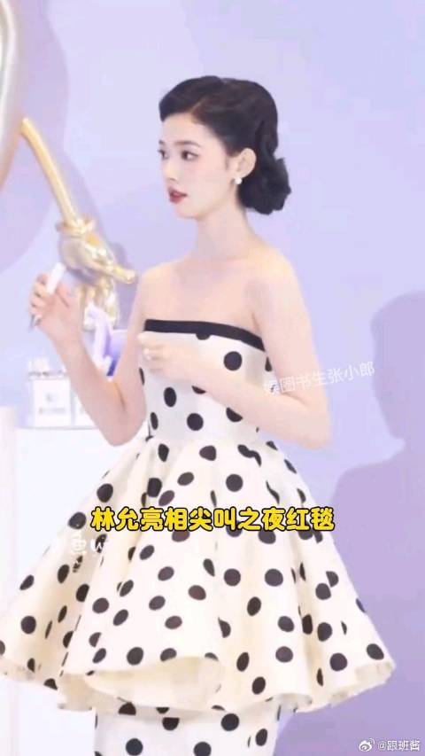 林允尖叫之夜红毯摔倒，事后发文回应“刚刚是鞋带松了”