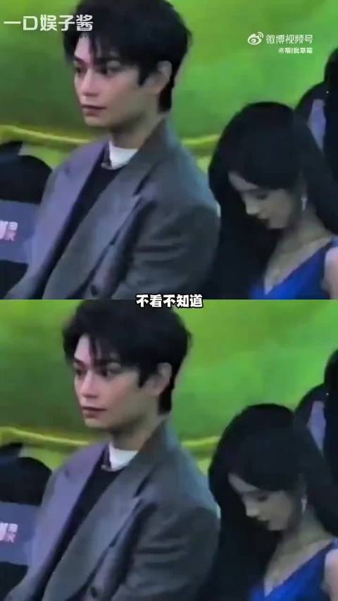 丁禹兮深夜连轴转被赞热心市民