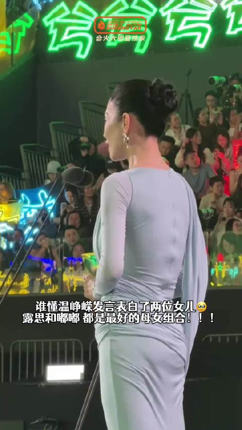 呜呜呜母女组合的伟大谁懂这种惺惺相惜的感觉！陈都灵 星光大赏