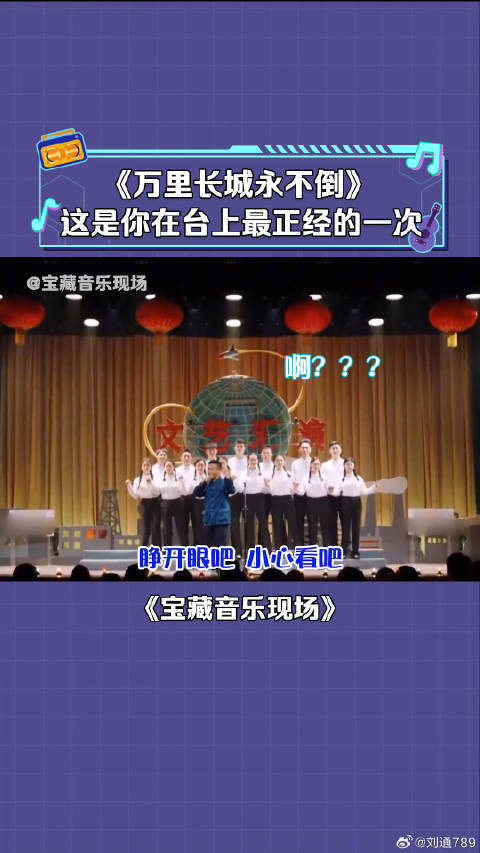 沈腾 对比咋样？微博VC计划