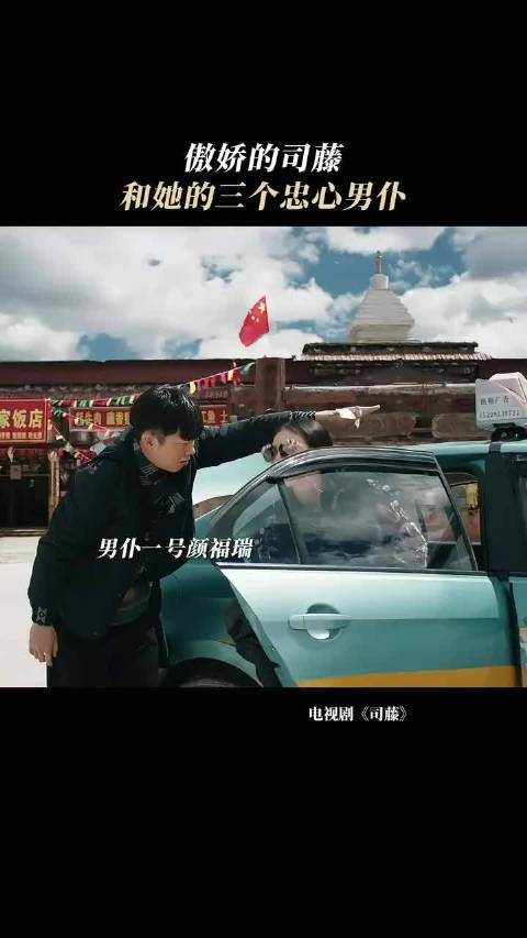 司藤小姐到了哪里，哪里就有男仆 景甜 张彬彬