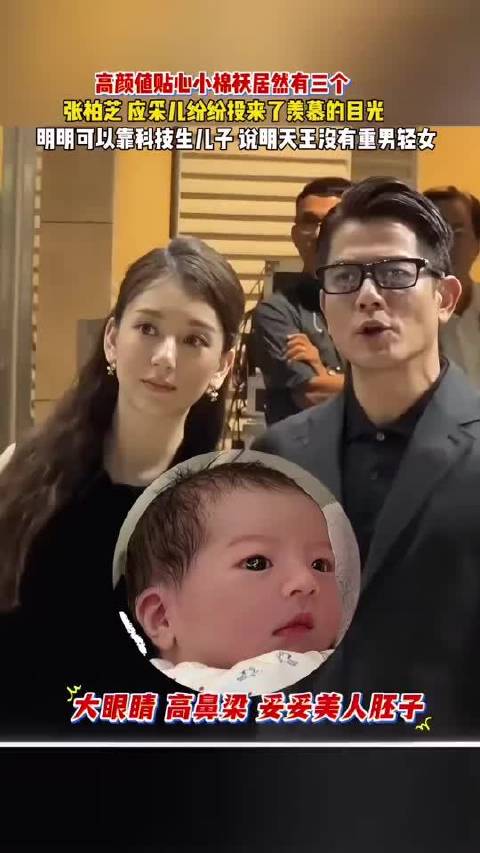 郭天王再添千金，与四位女儿共度幸福时光