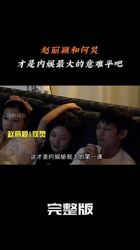 这才是内娱上的一堂深刻课：呆萌女顶流与全能男主持的互动，险些让人信以为真