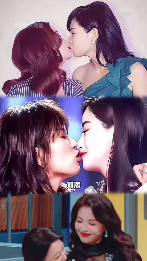 刘涛非正式跨年派对亲秦海璐蒋欣引热议