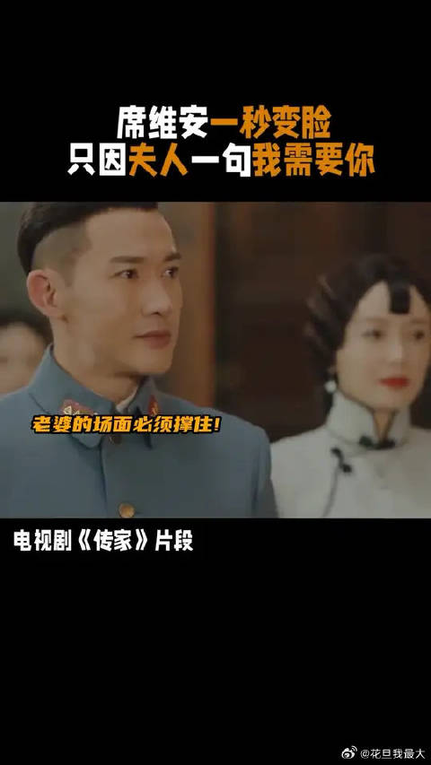 看我们钟灵如何一秒拿捏老公！