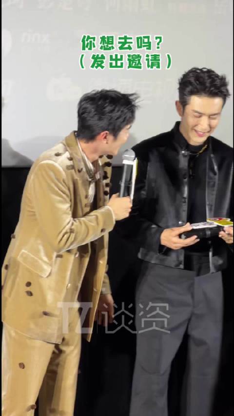 想邀请@深情的高伟光 一起去看恐龙，这个老板怎么还傲娇上了呢哈哈哈哈