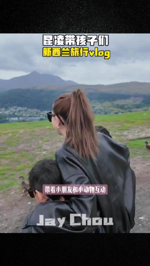 昆凌全家新西兰自驾游，与萌宠互动温馨有爱