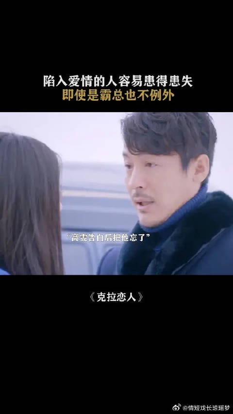 先爱上的那个人是输家