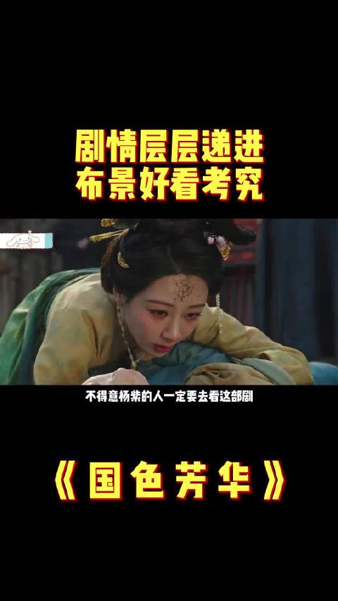 剧情好，演得好，好看，爱看！ 李现