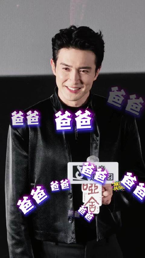 高伟光回应古风daddy称号 高伟光哑舍