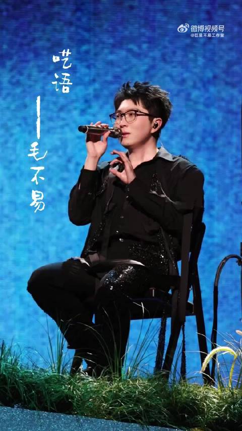 听毛不易唱歌非常幸福！毛不易快出新专辑！