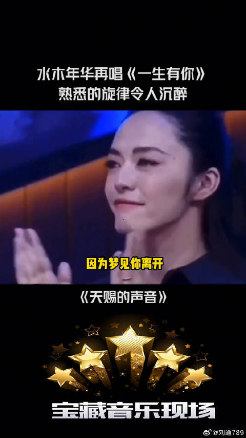 天赐的声音 经典怀旧