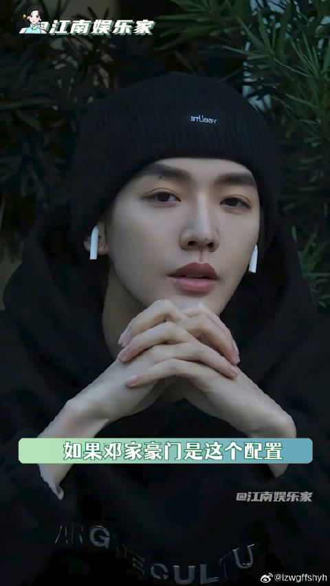 工作暂停！妹妹我来当！邓为檀健次微博VC计划