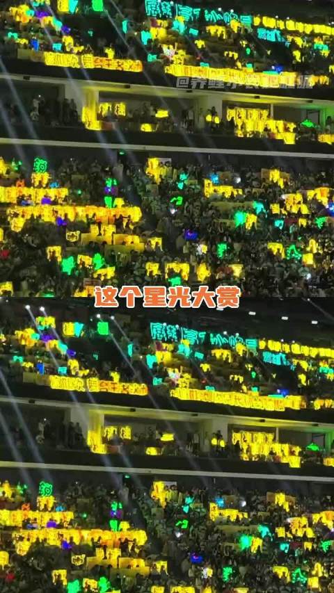 丁禹兮赵露思时代少年团粉丝应援排面引热议