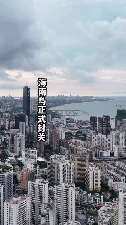 海南封关后卡宴降价60万，购车可省机票钱