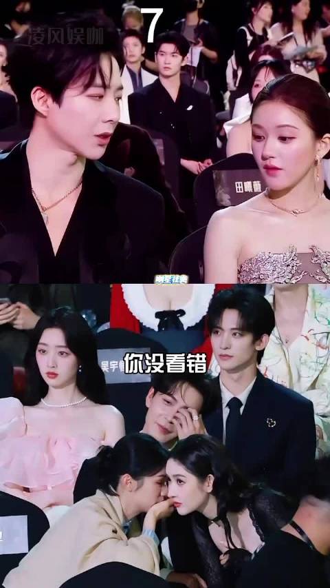 星光大赏明星社交名场面：鞠婧祎陈都灵互加好友，周也王玉雯聊走陈星旭