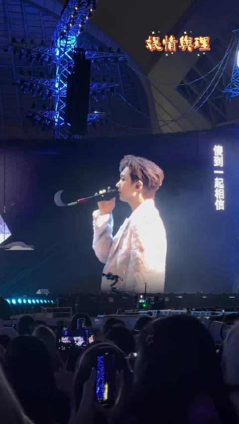 汪苏泷挡镜头被指太见外