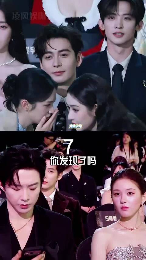 星光大赏内场明星互动引关注，周也王玉雯热聊陈星旭离场，赵露思气场全开