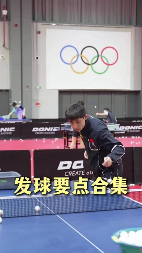 这些发球的问题你们是不是都有呢？今天我直接告诉你们正确答案，少走弯路