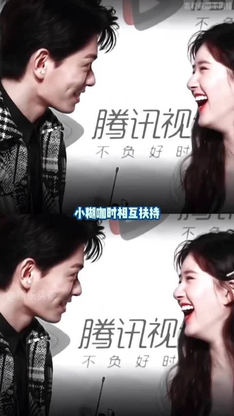 小糊咖时互相扶持，大红大紫后依旧体面，祝丁禹兮赵露思友谊久久 星光大赏