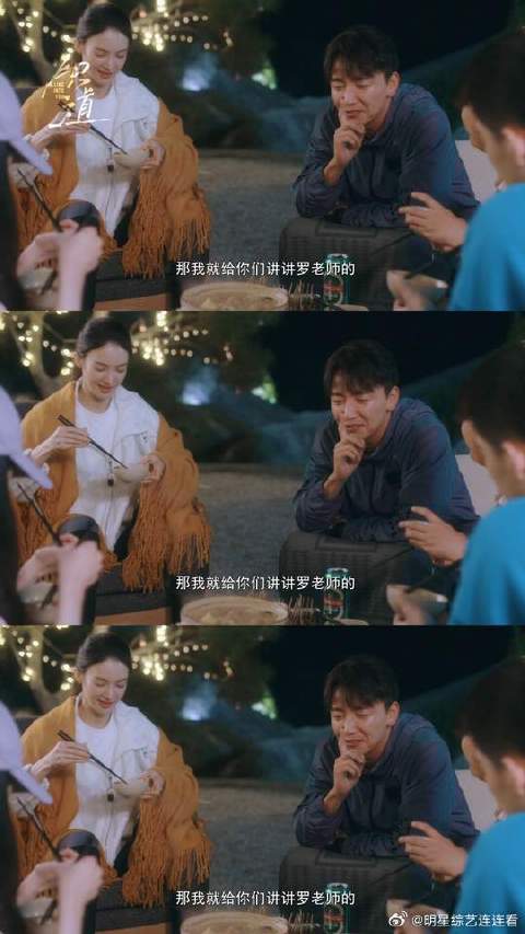 金晨王安宇新剧《炽道》眼神戏引热议