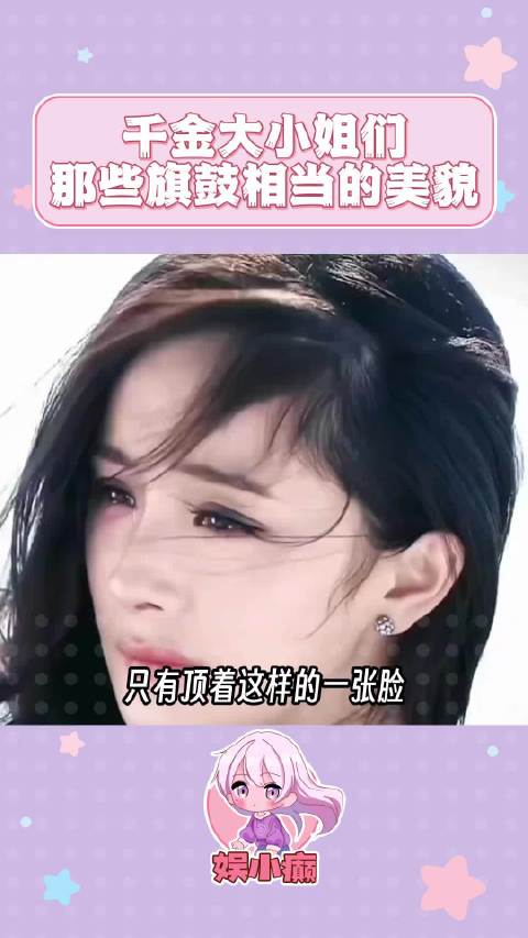 没有人能看着这种美貌，还无动于衷！杨幂 赵丽颖 迪丽热巴 李沁 戚薇